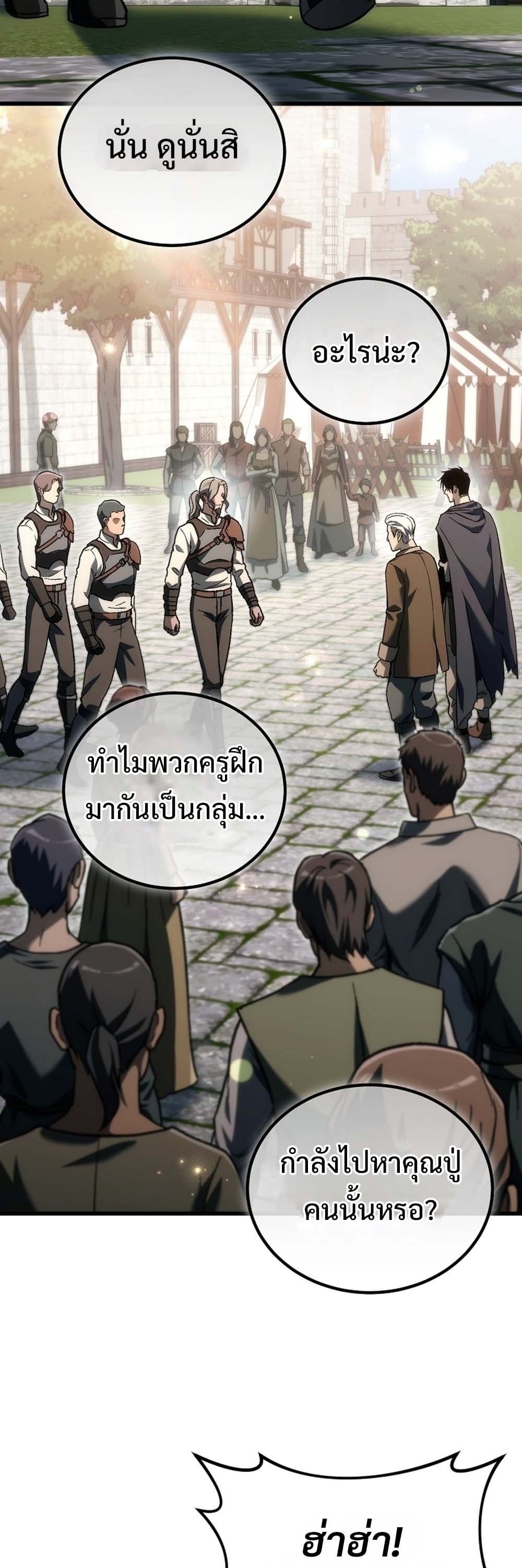 หน้า 97