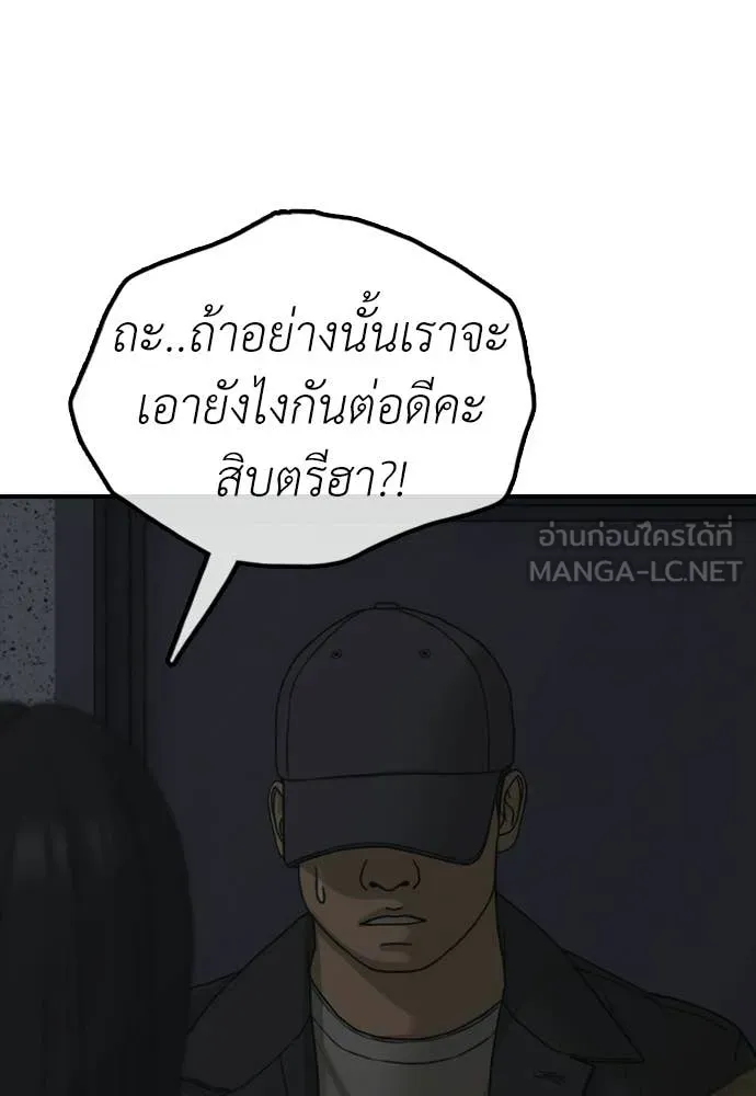 หน้า 82