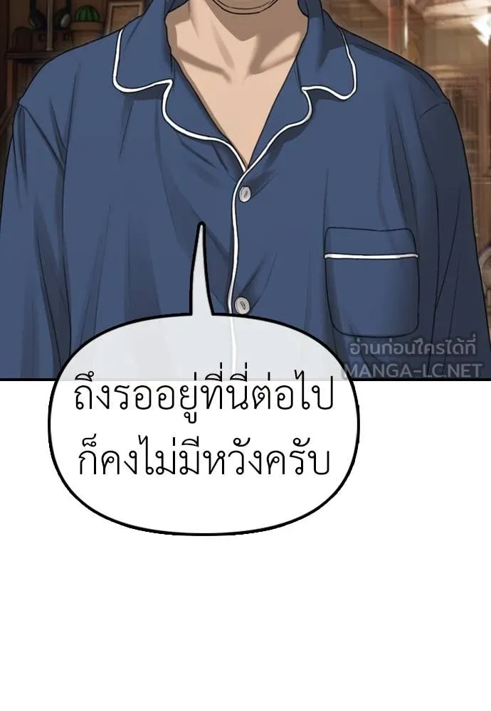 หน้า 182