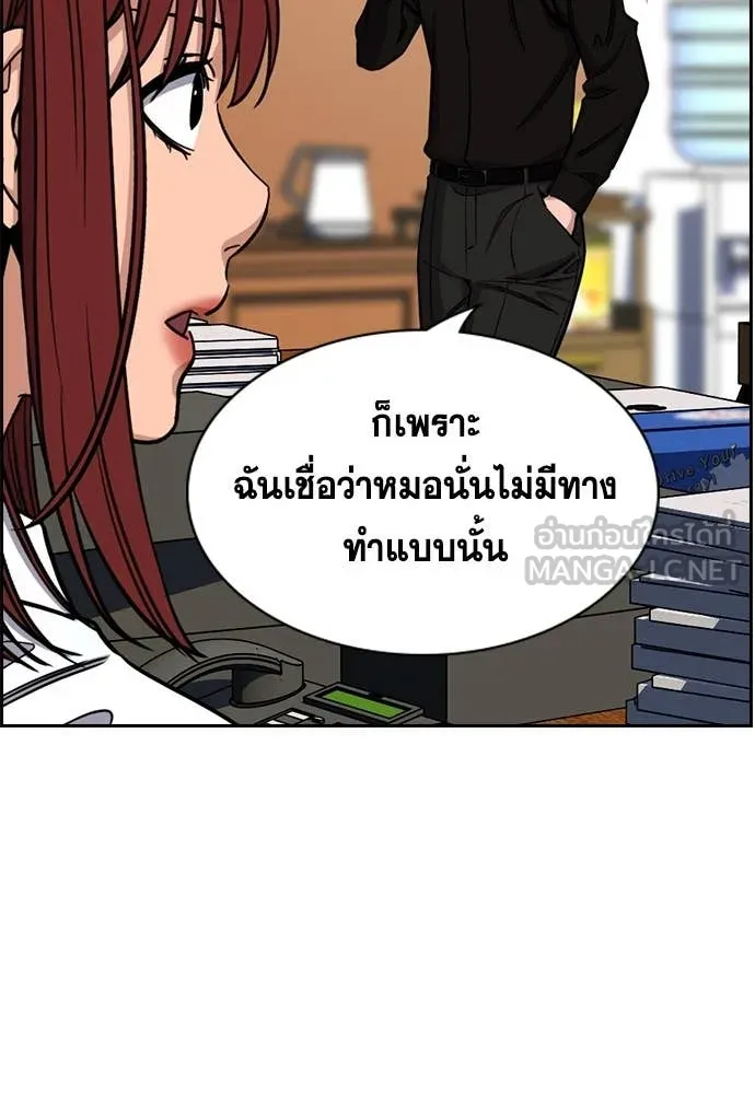 หน้า 32