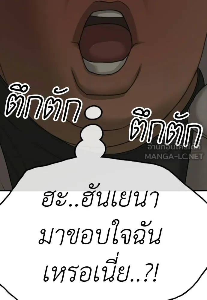 หน้า 162