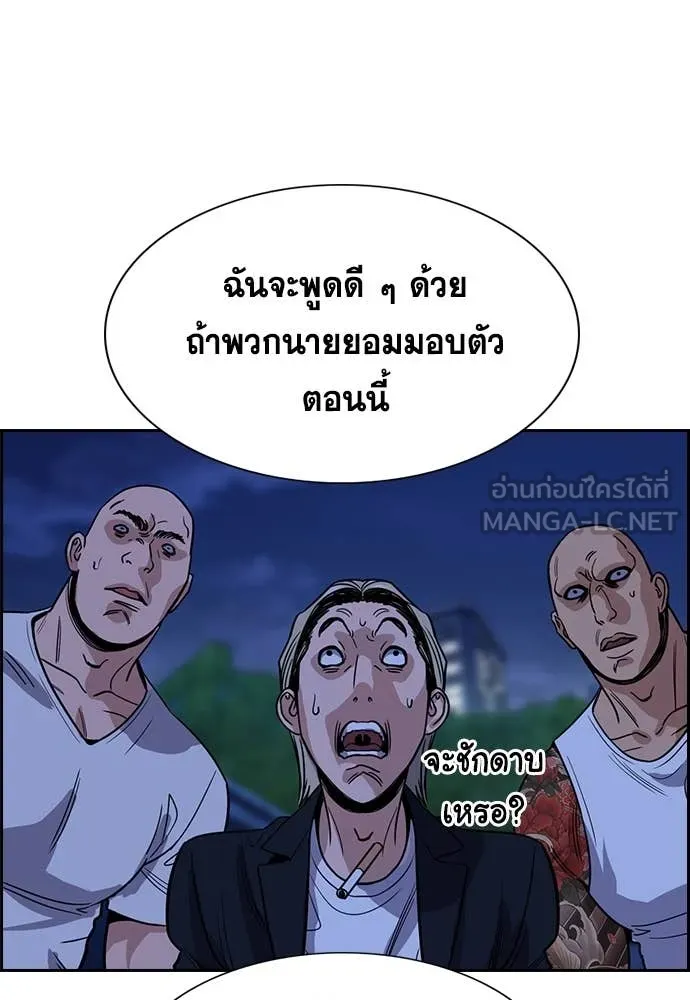 หน้า 104