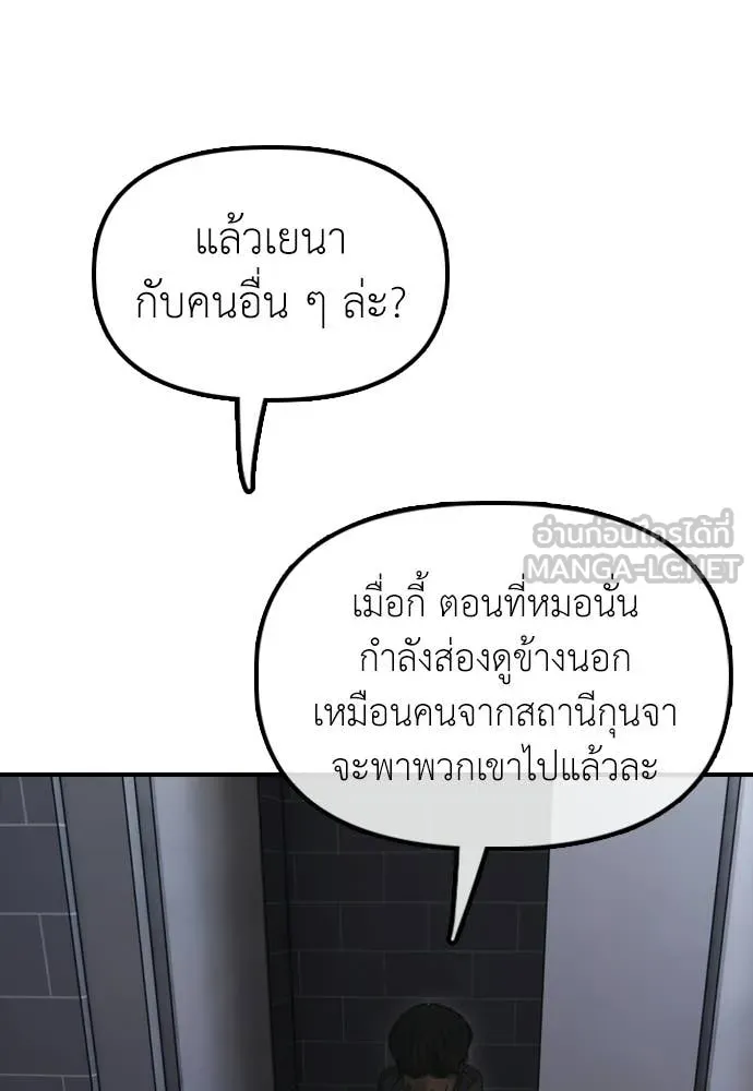 หน้า 129