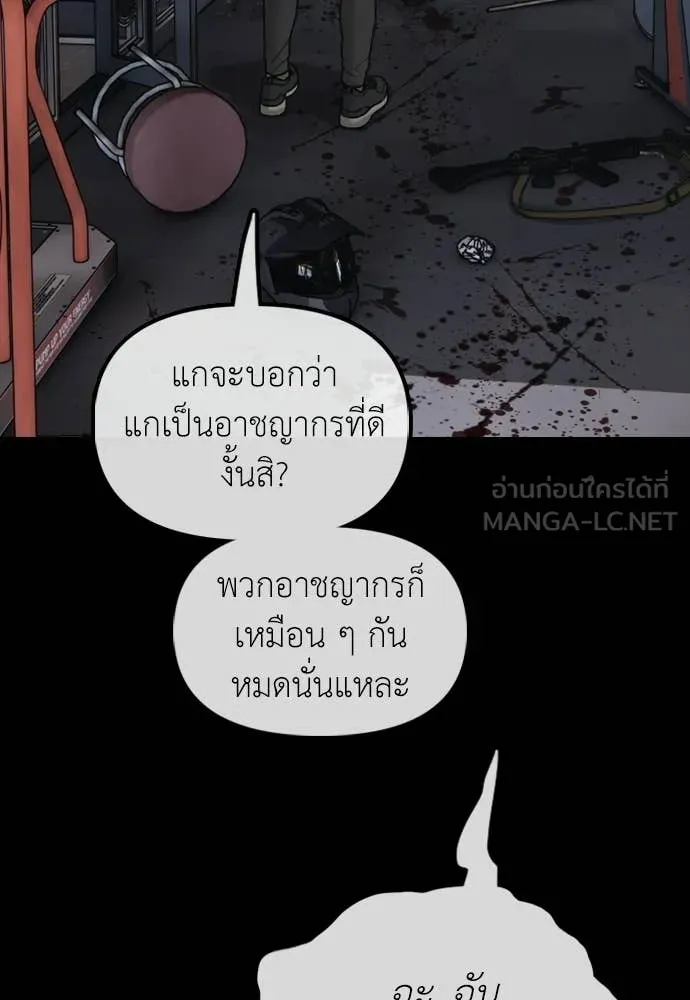 หน้า 181