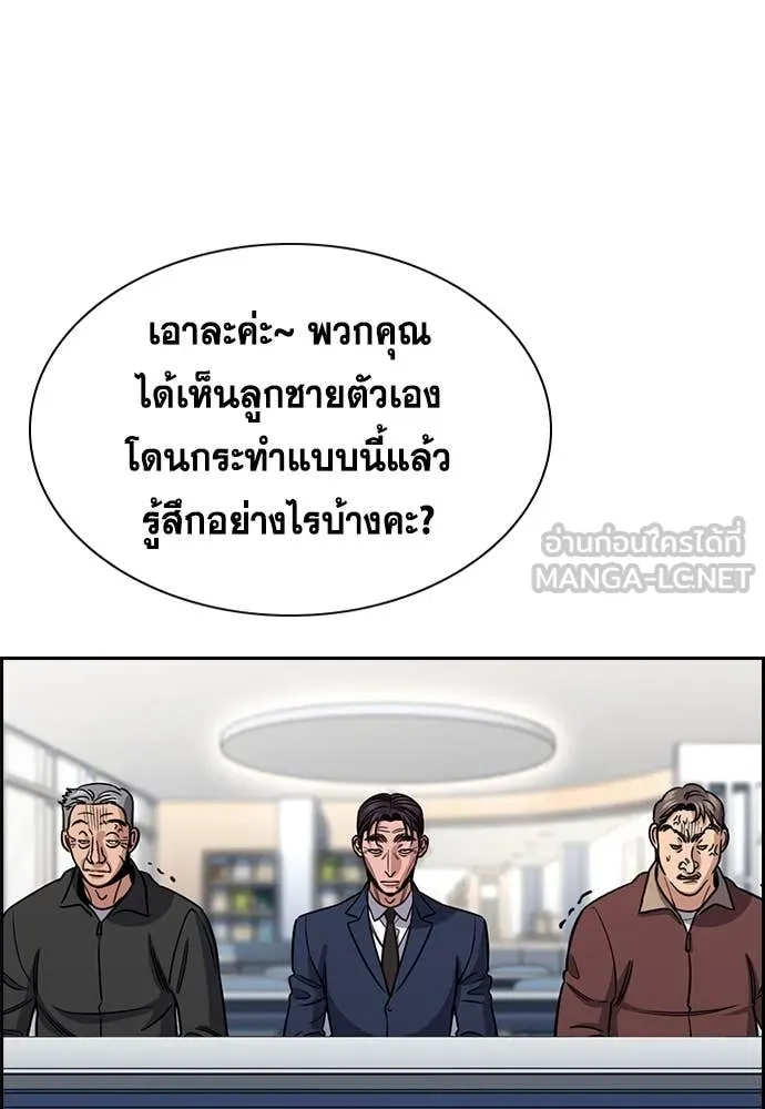 หน้า 113