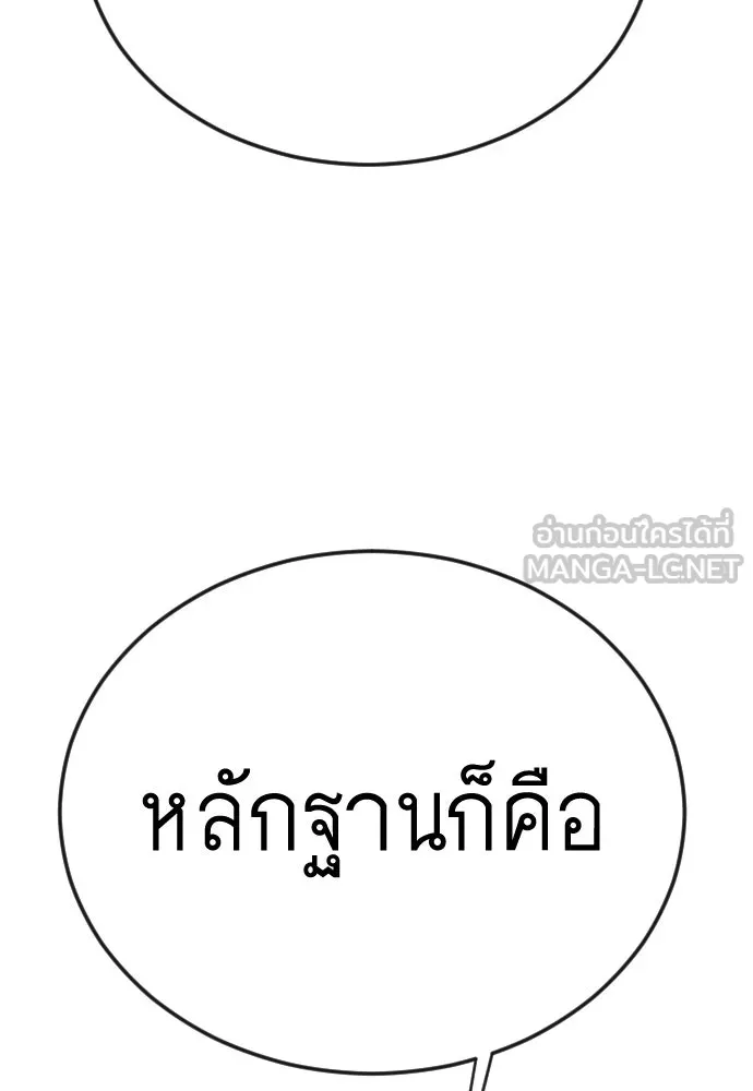 หน้า 230