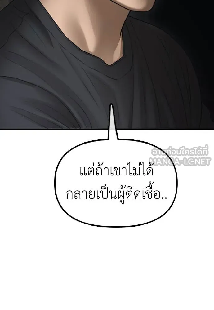 หน้า 183