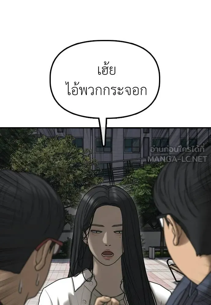 หน้า 114