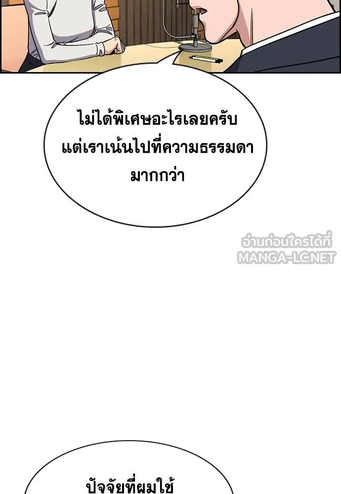 หน้า 88