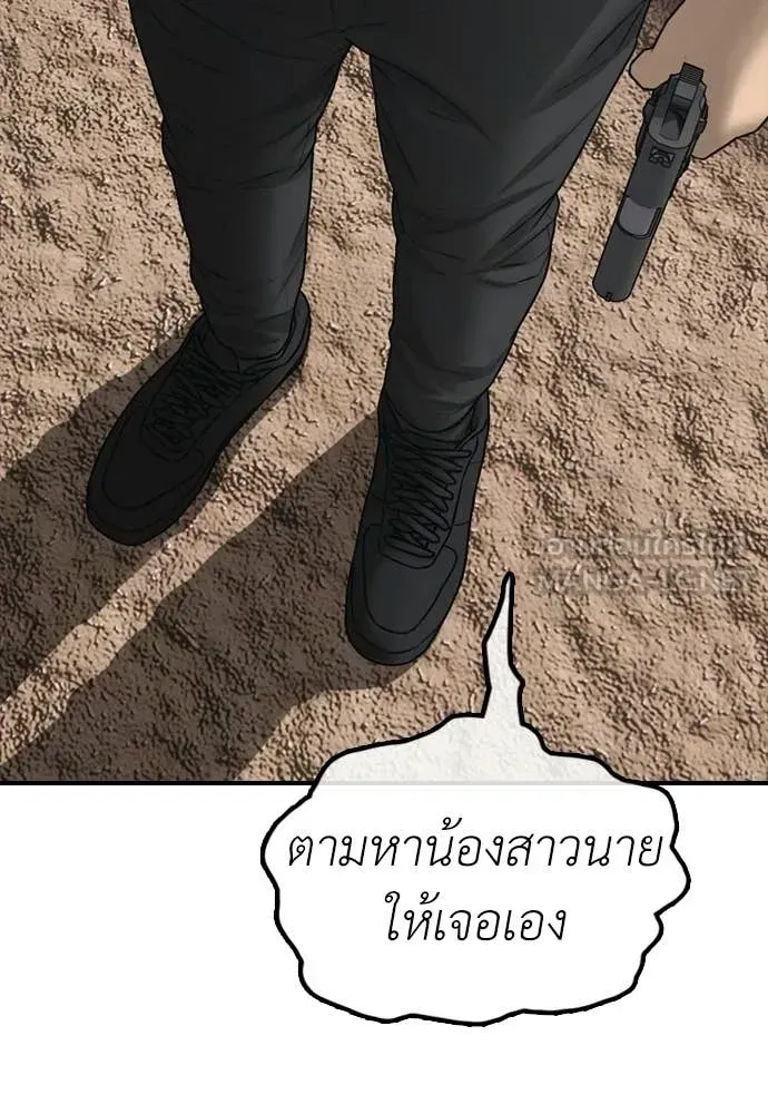 หน้า 89