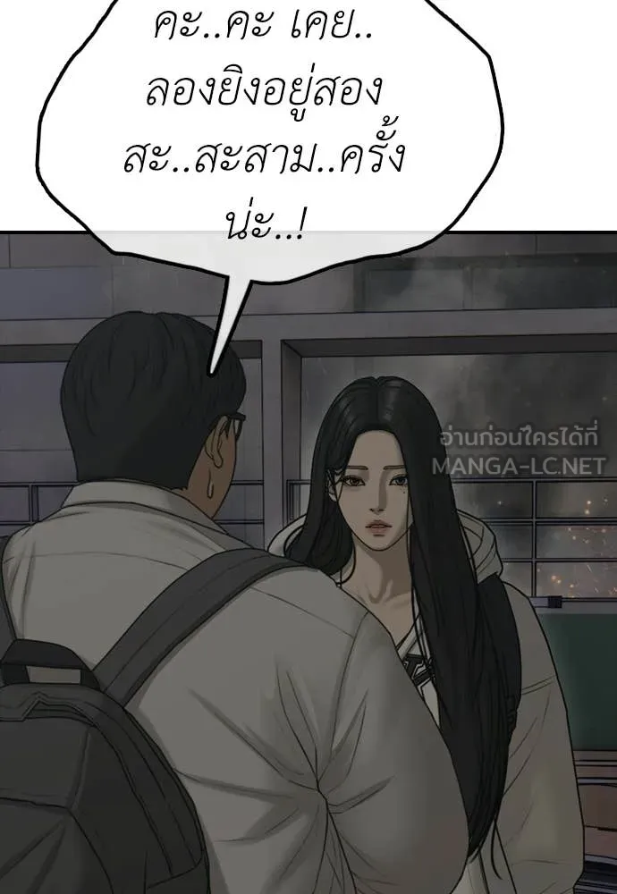 หน้า 152