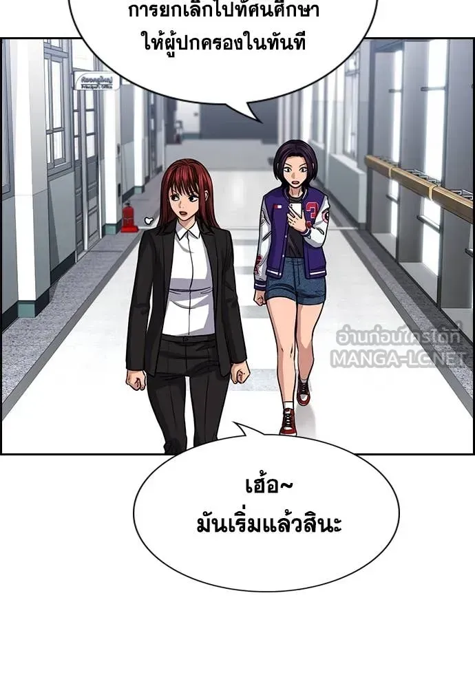หน้า 50