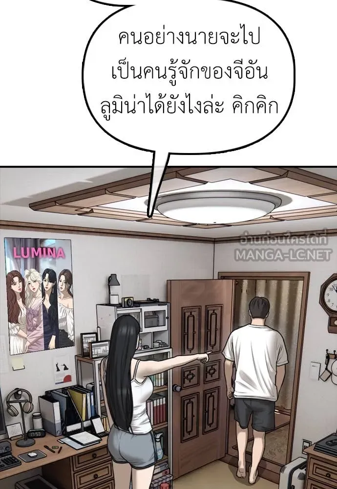 หน้า 170