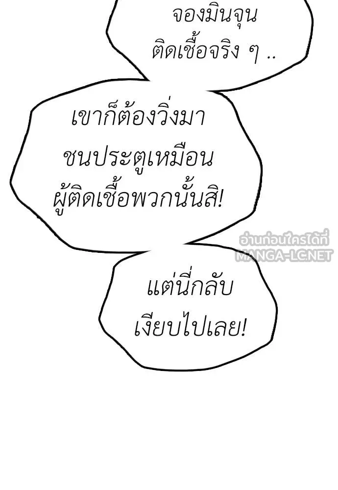หน้า 181