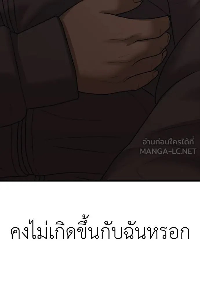 หน้า 150