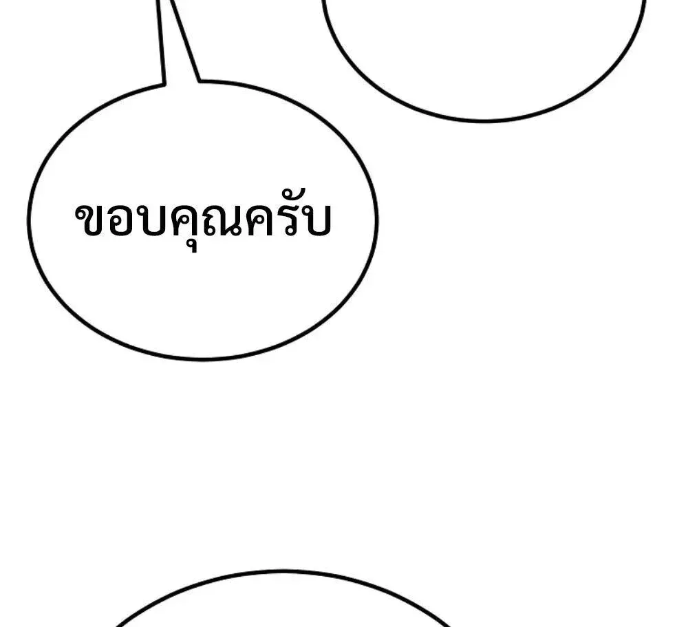 หน้า 114