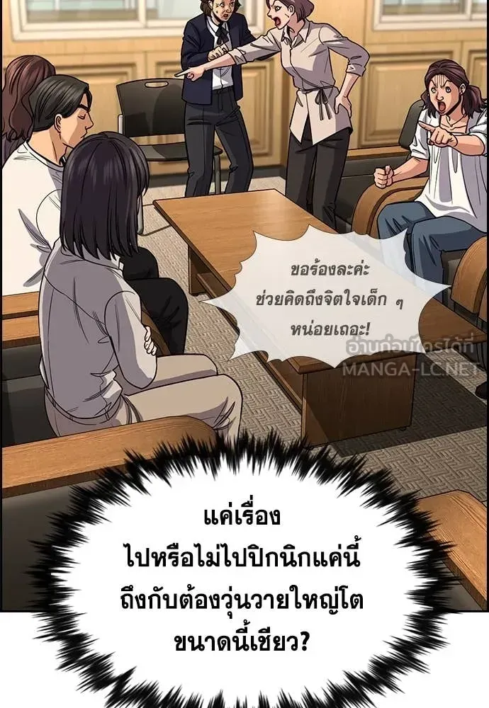 หน้า 91