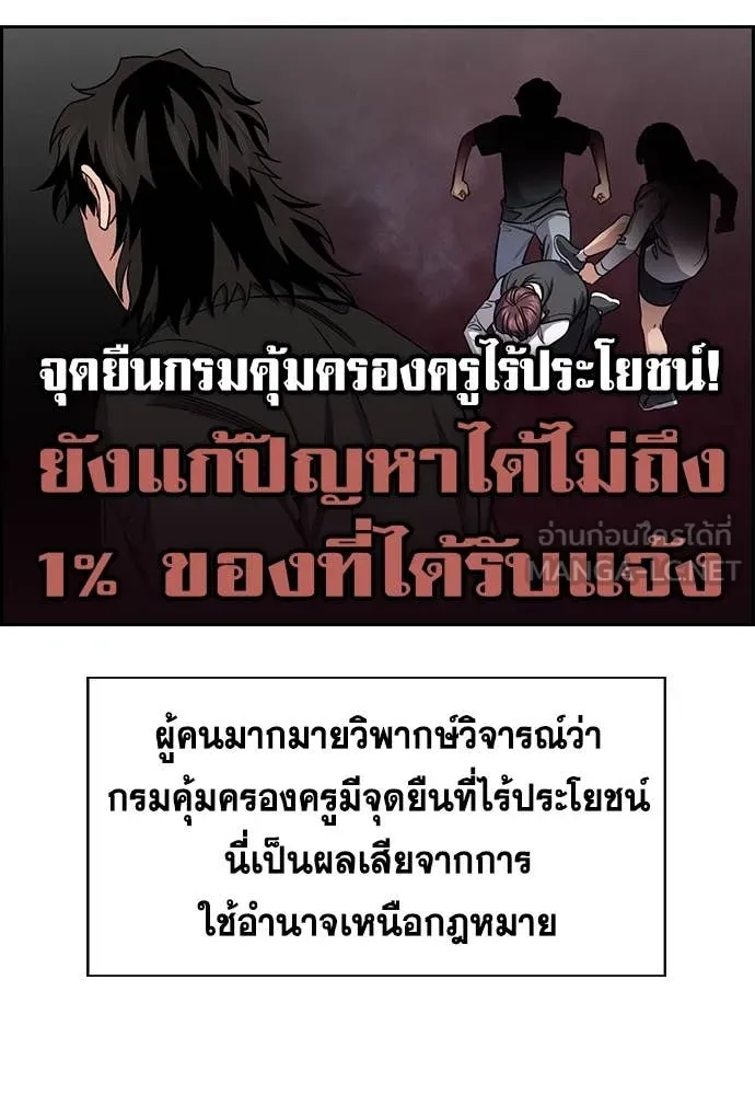 หน้า 102