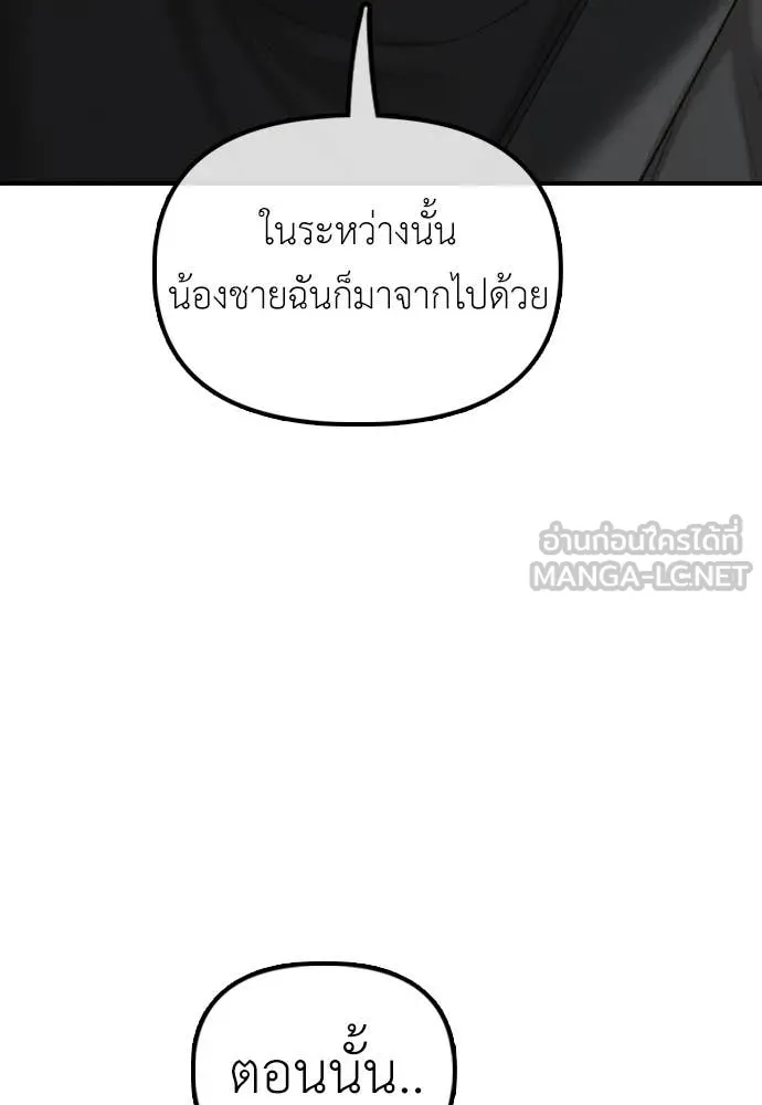 หน้า 165