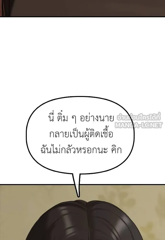 หน้า 151