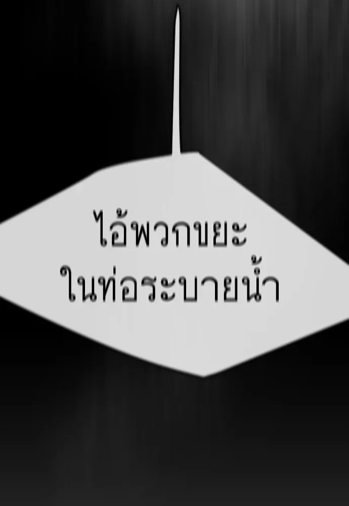 หน้า 131