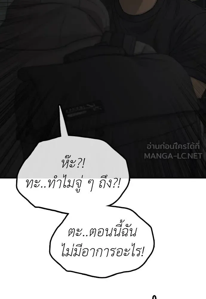 หน้า 123