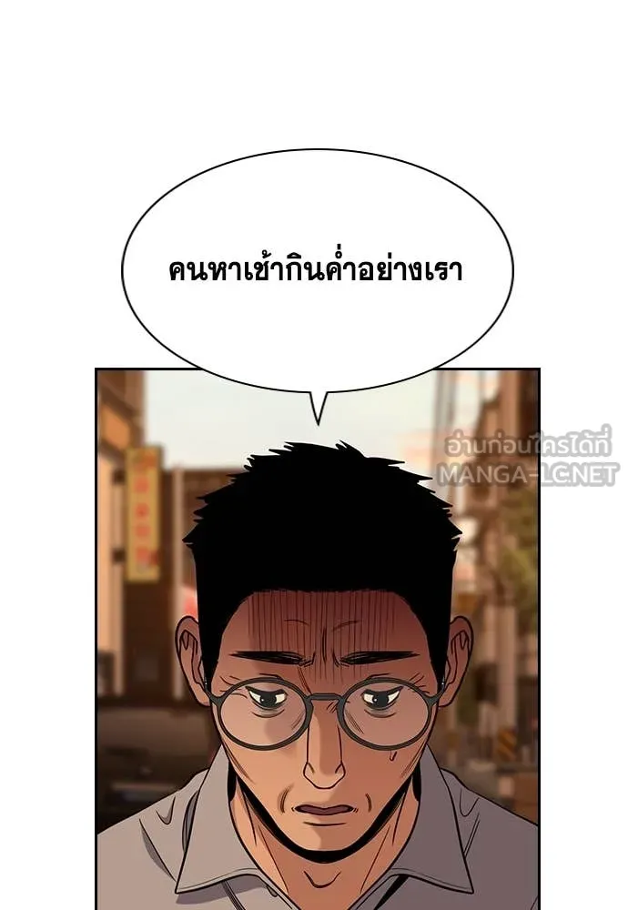 หน้า 83