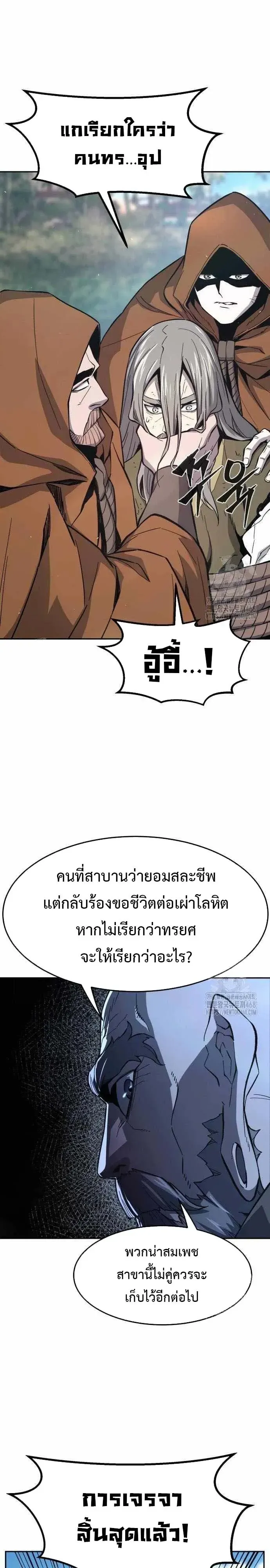 หน้า 32