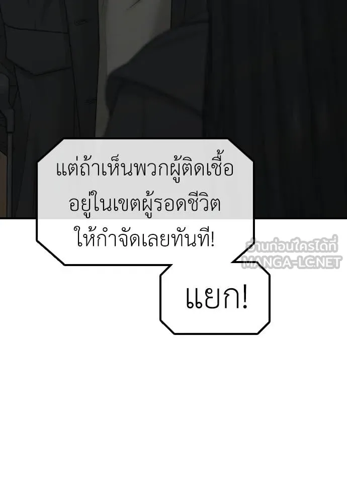 หน้า 101
