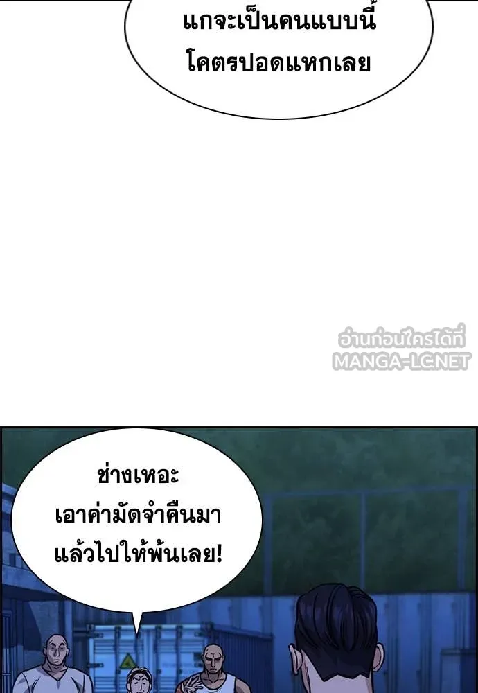 หน้า 100