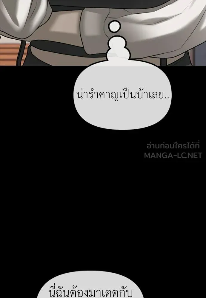 หน้า 155