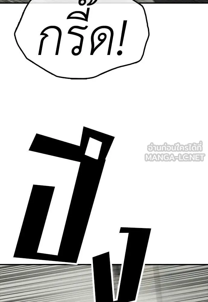 หน้า 171
