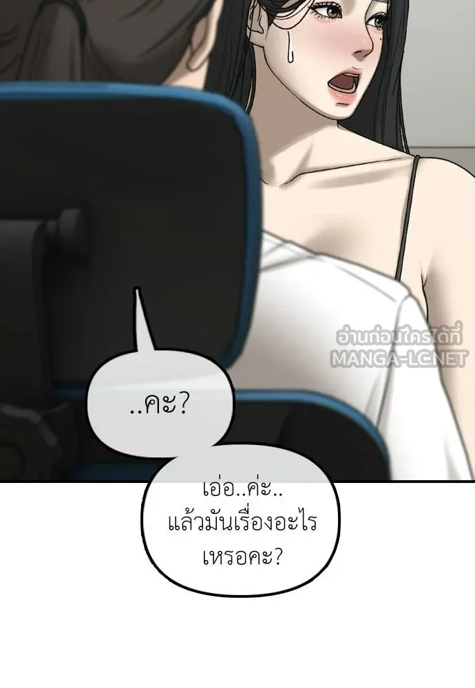 หน้า 209