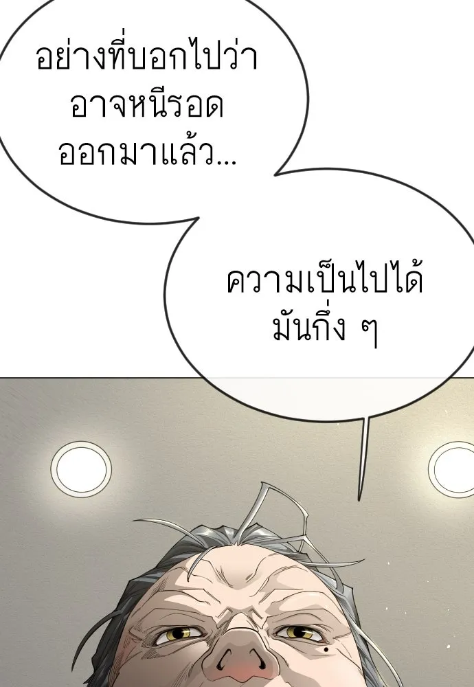 หน้า 132