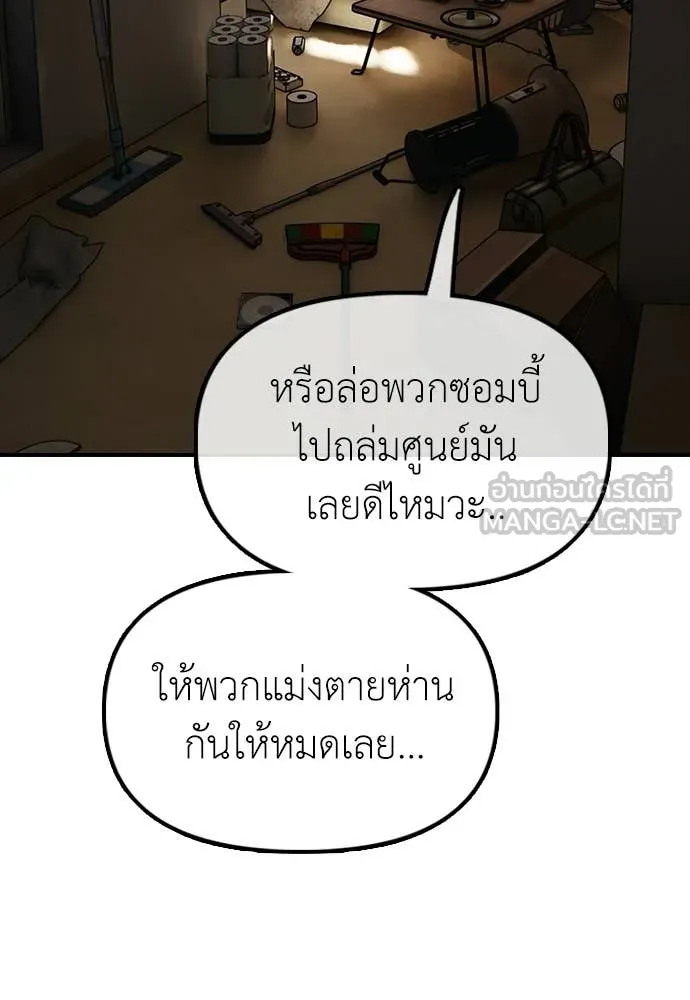 หน้า 156