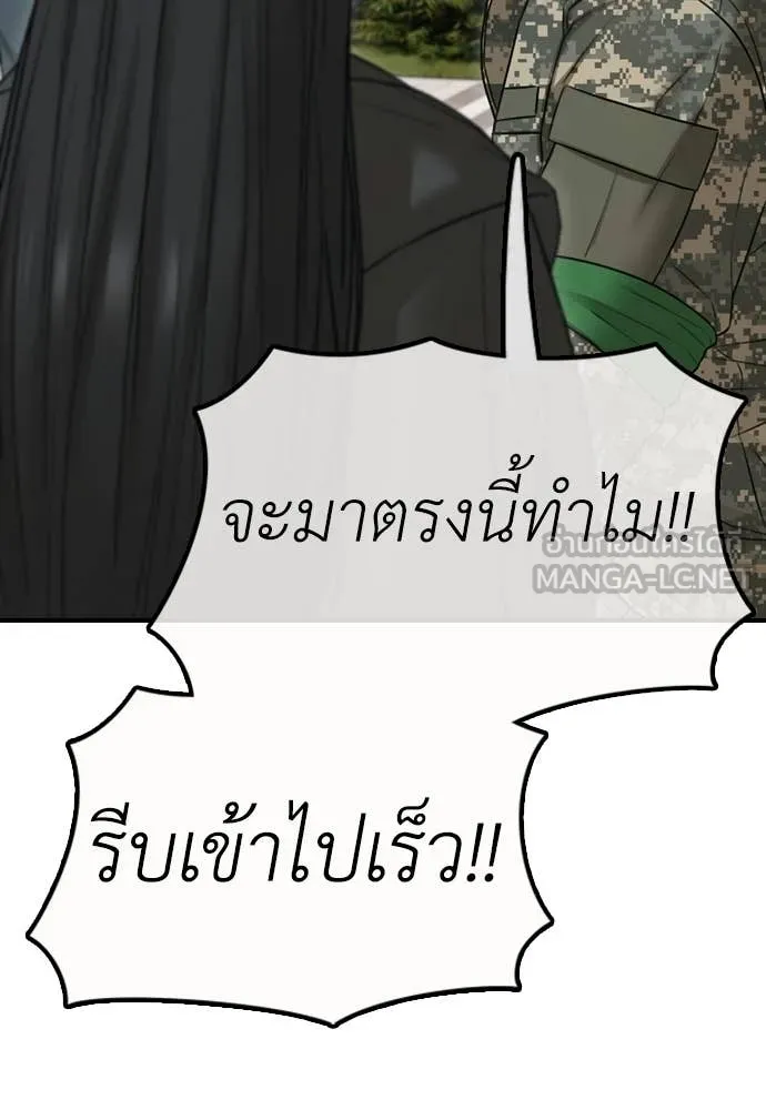 หน้า 166