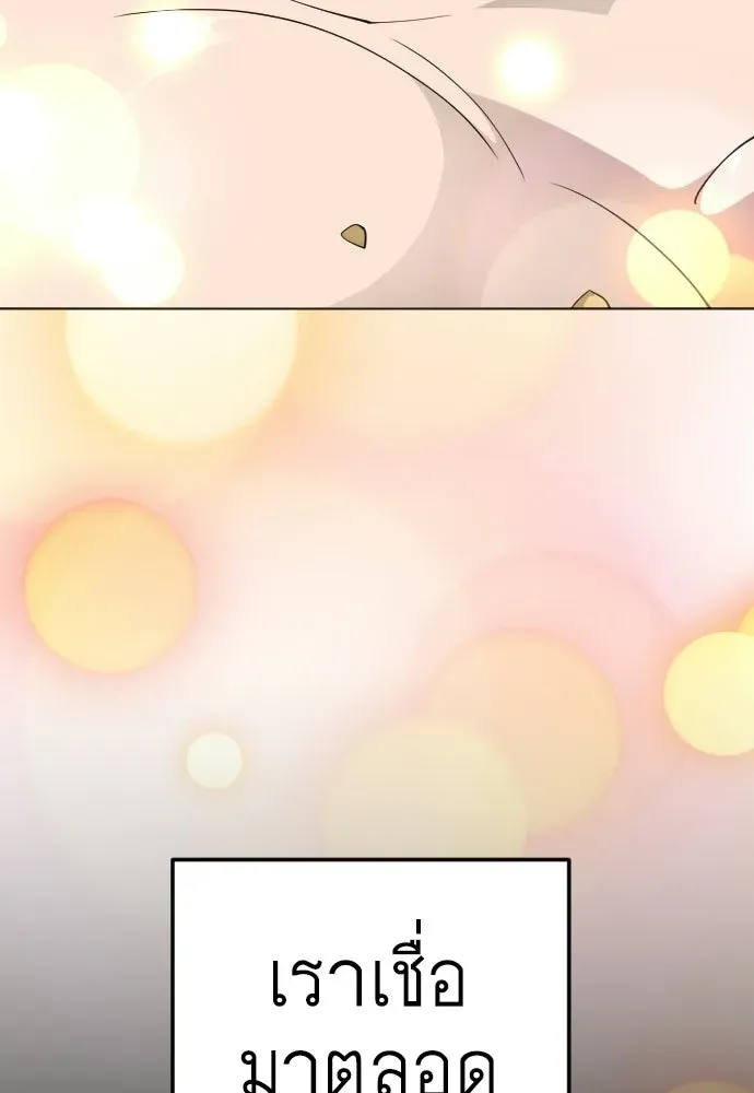 หน้า 157