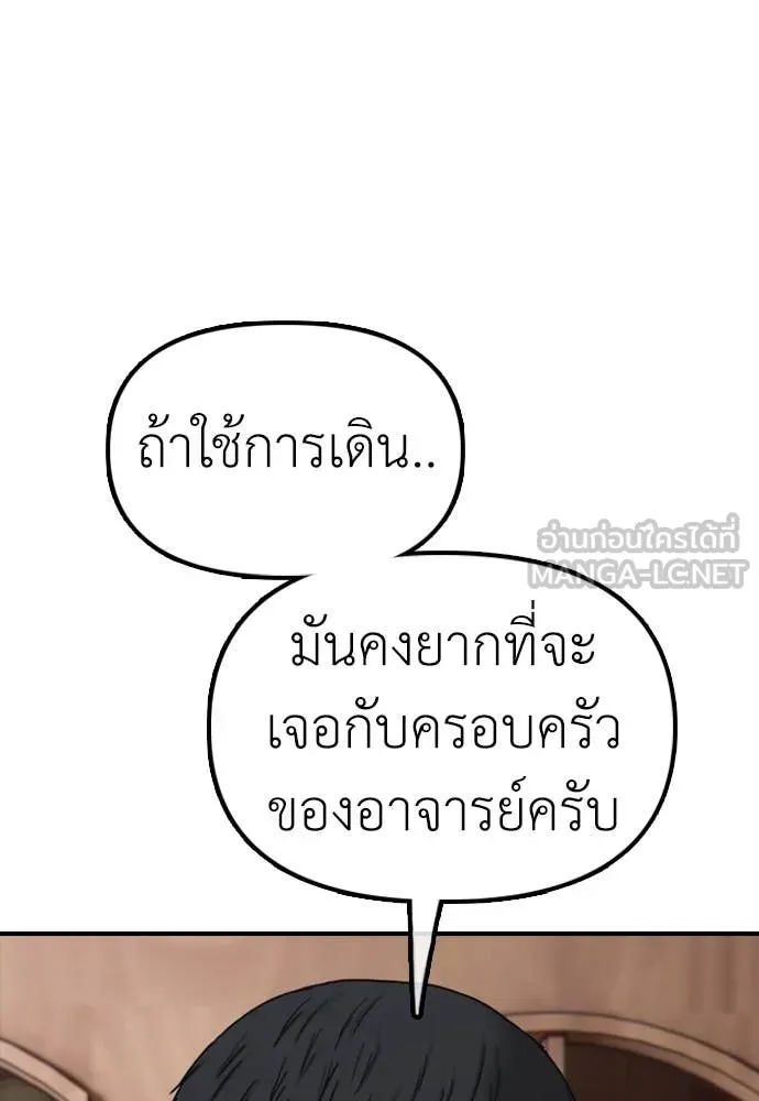 หน้า 116