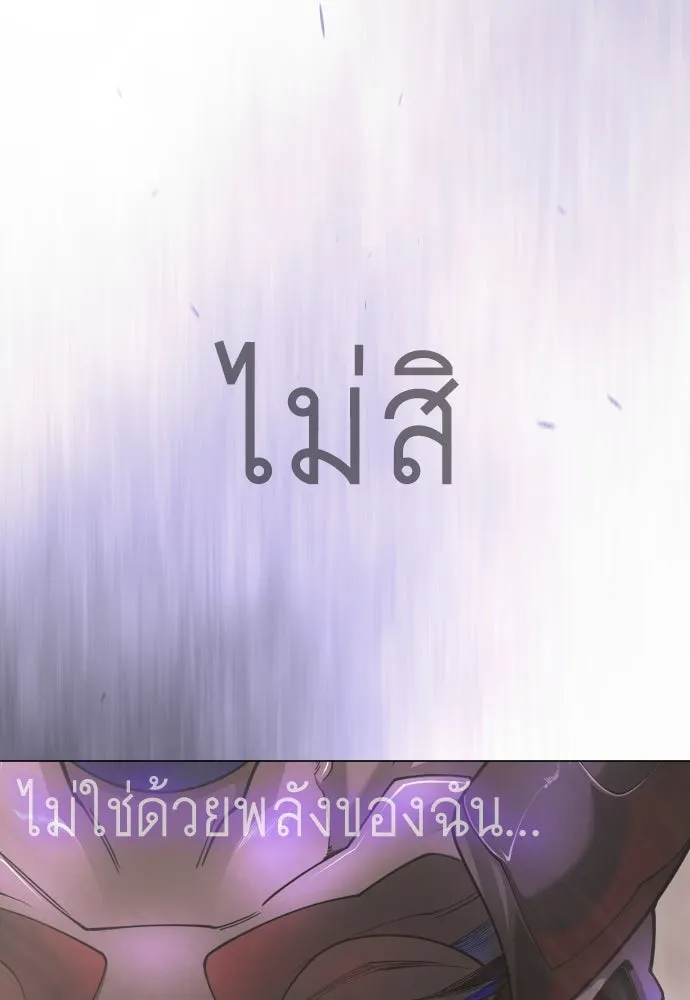 หน้า 201