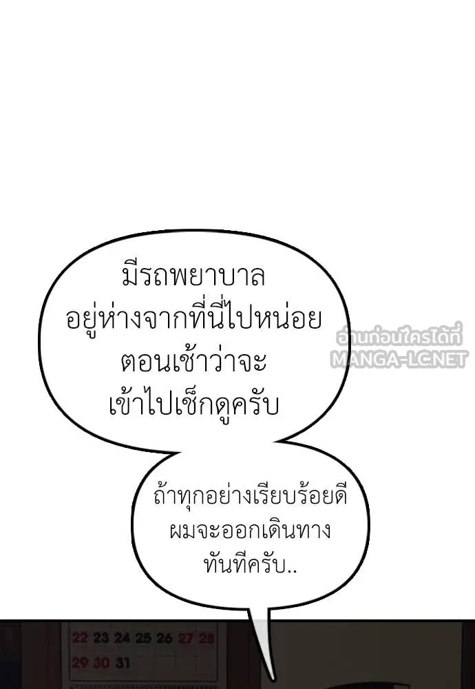 หน้า 218