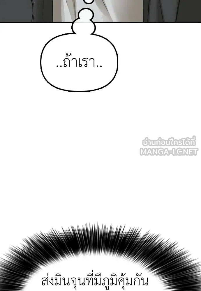 หน้า 134