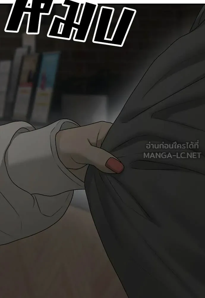 หน้า 94