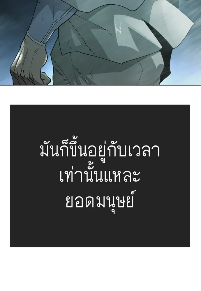 หน้า 172