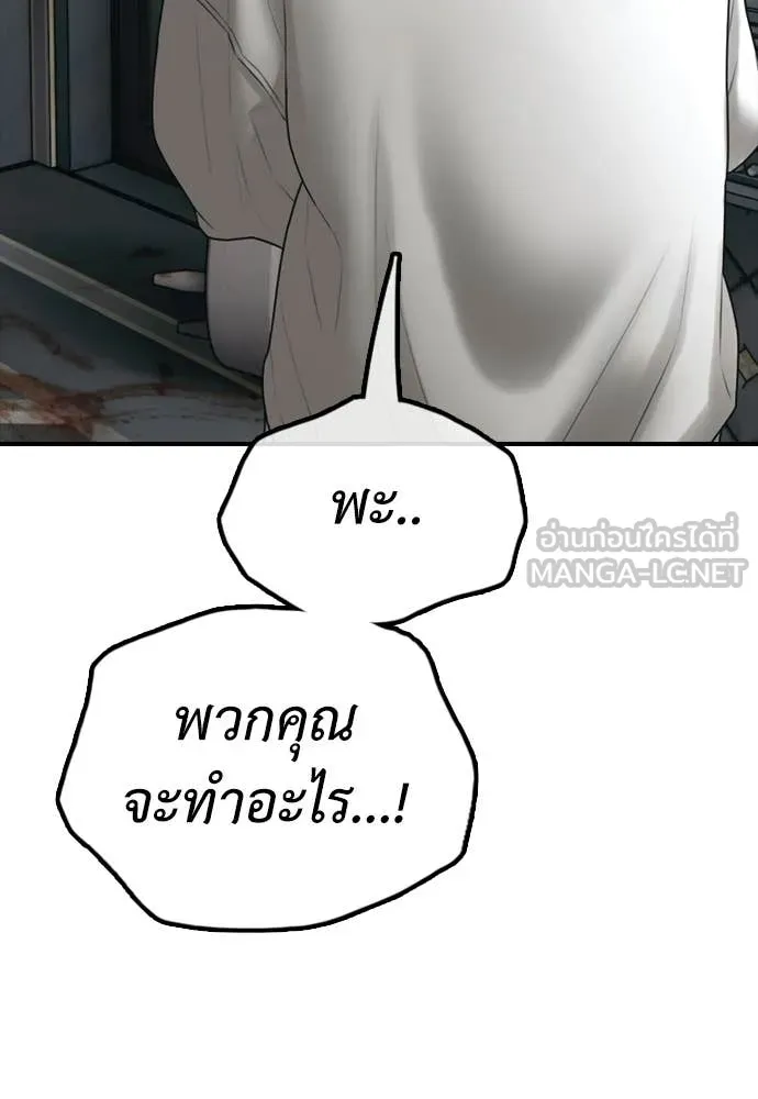 หน้า 177