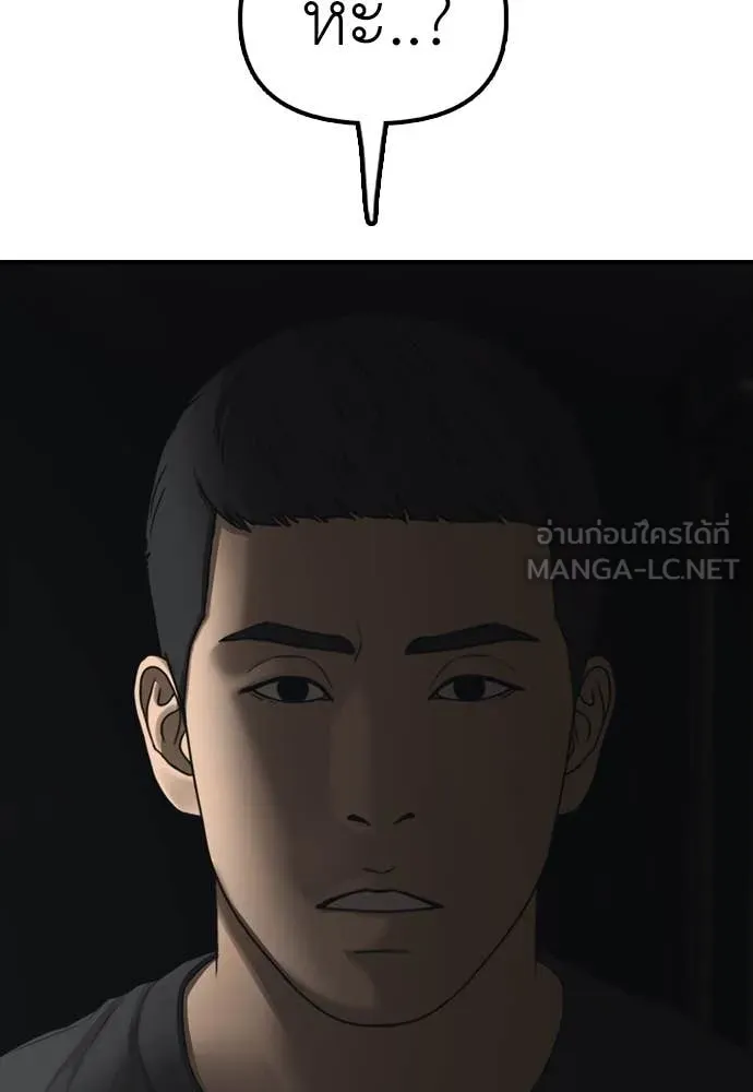 หน้า 129