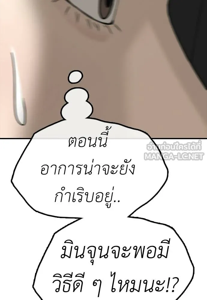 หน้า 178