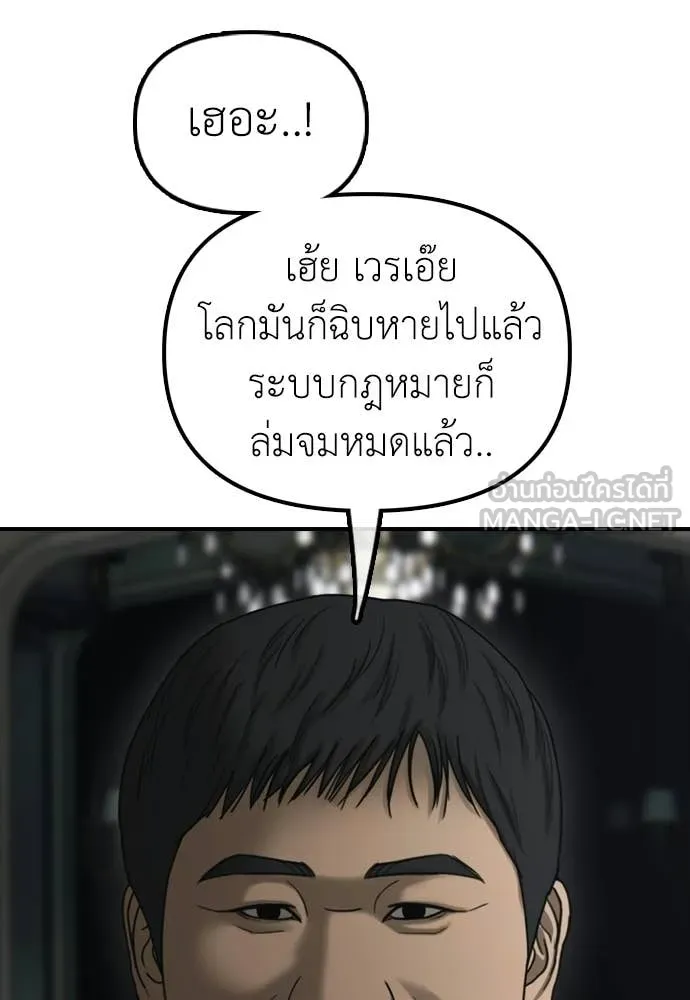 หน้า 108