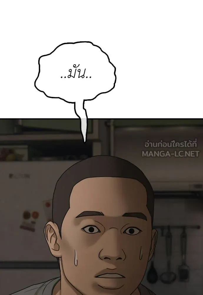 หน้า 195