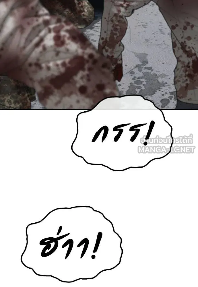 หน้า 174