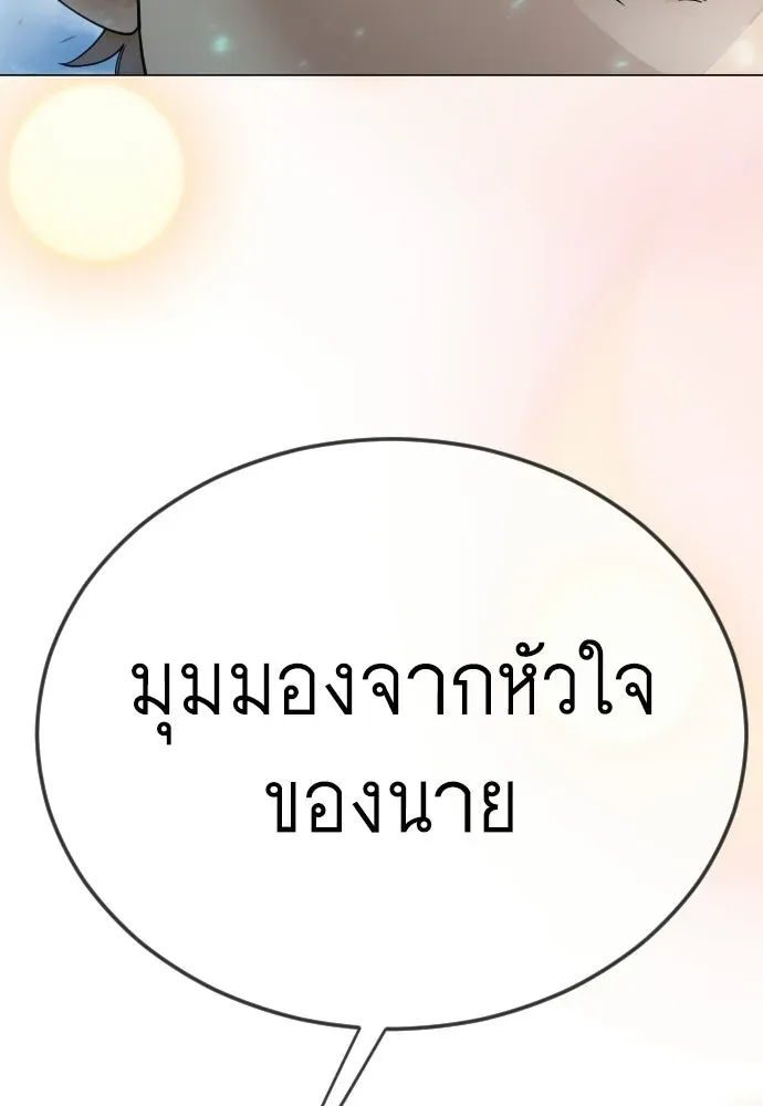 หน้า 130